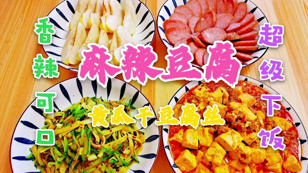 宝妈每天按时做饭,简单家常菜不丰盛但好吃,温暖家人的胃!