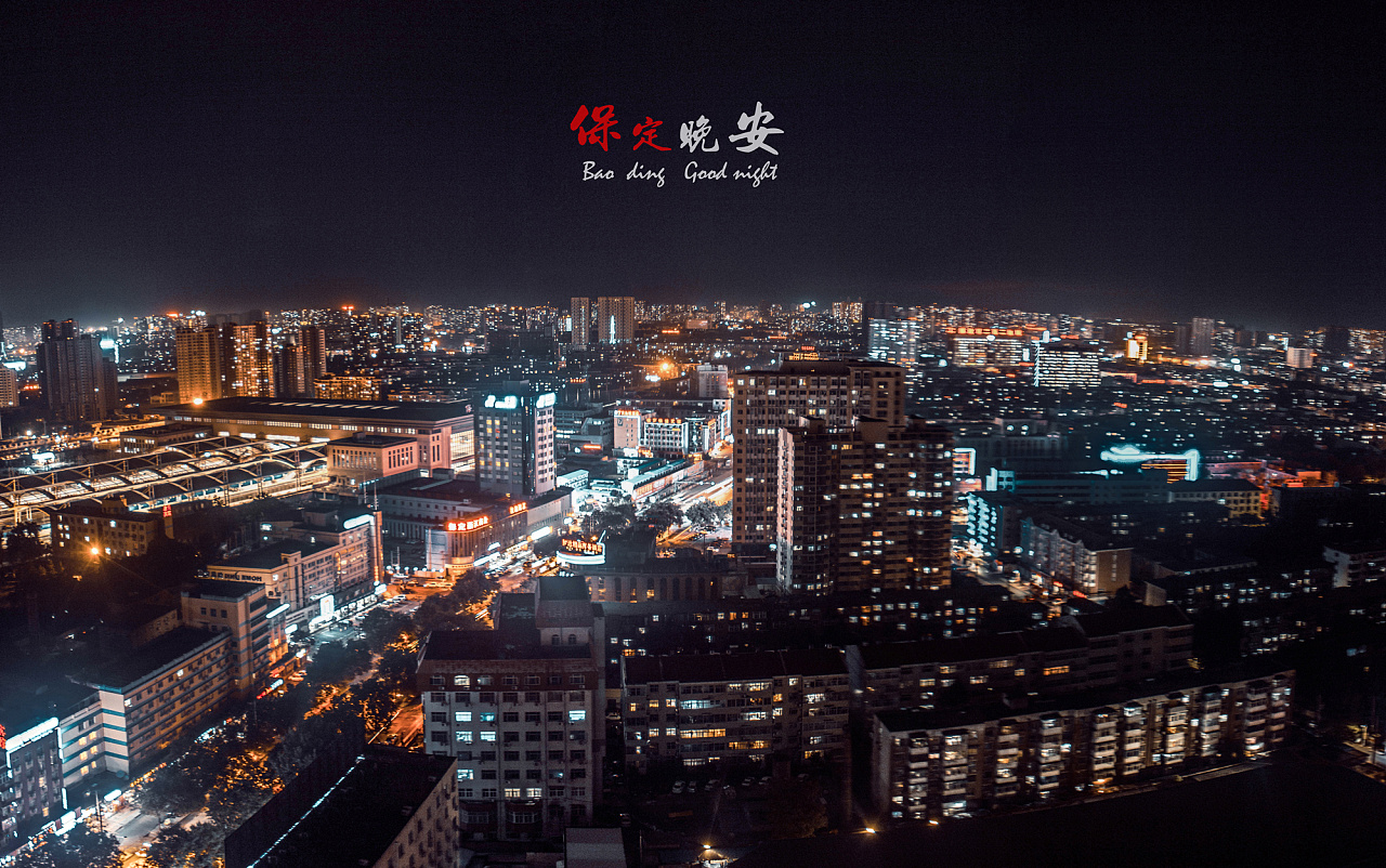 美国博主拍摄中国保定.印度网友:保定城市能排进美国城市前五名