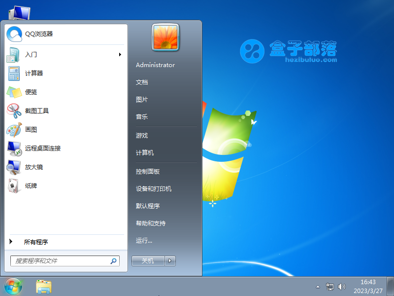 技术员联盟Ghost Win 7 SP1 64位 极速增强旗舰版 V2023 官方特别优化版