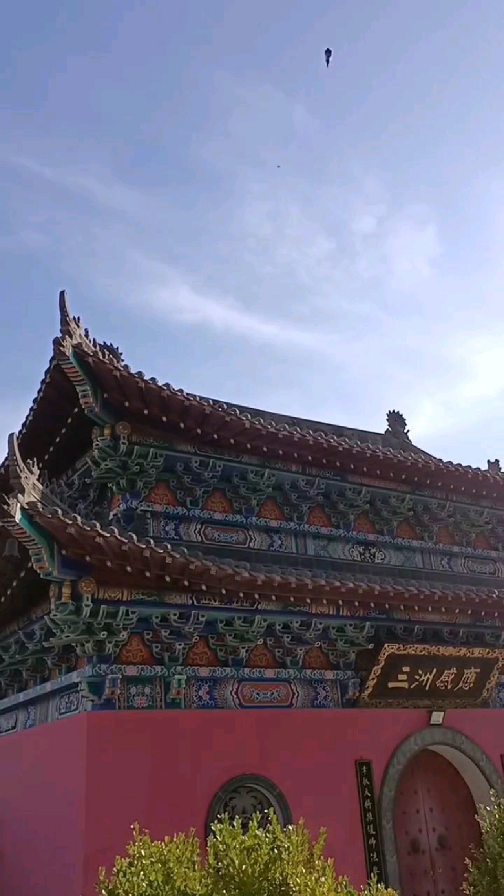 大黑山石鼓寺图片