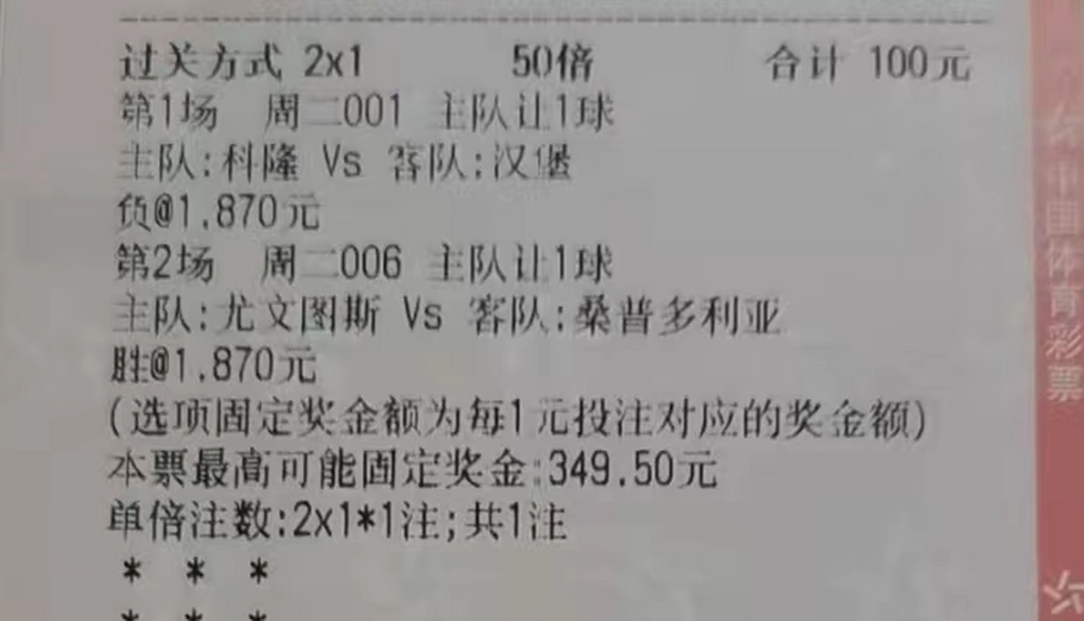 收米成功,恭喜跟上的兄弟…… 如释负重,初推7中5,临推4中3.