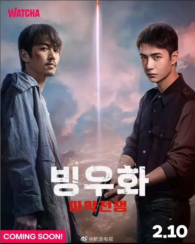 那些走出国门的电视剧,你看过几部?