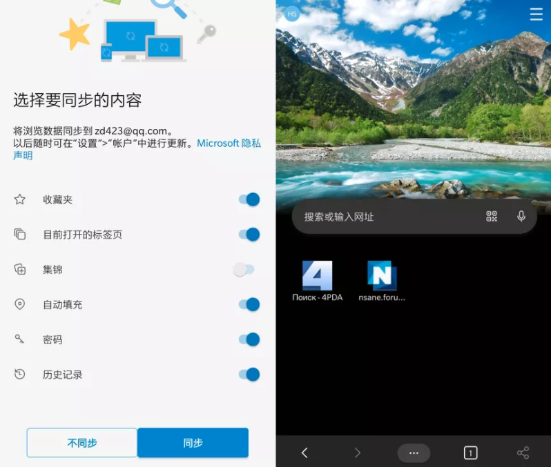 Edge_v103.0.1264.62_Stable_Google_Play Edge Stable 谷歌版