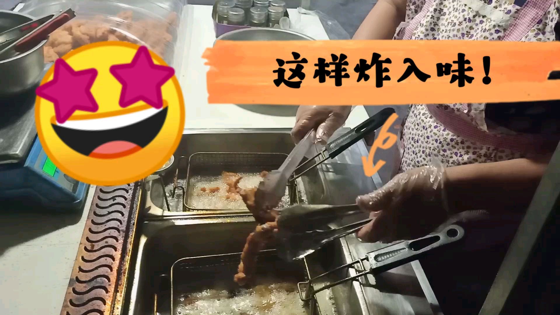 鸡锁骨!这样炸外酥里嫩,而且更入味!