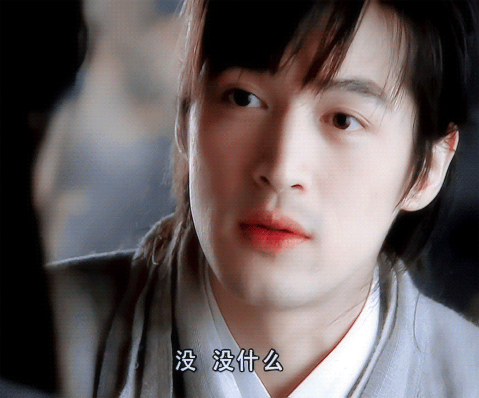 2005年的《新聊斋志异之小倩》中饰演宁采臣的胡歌!