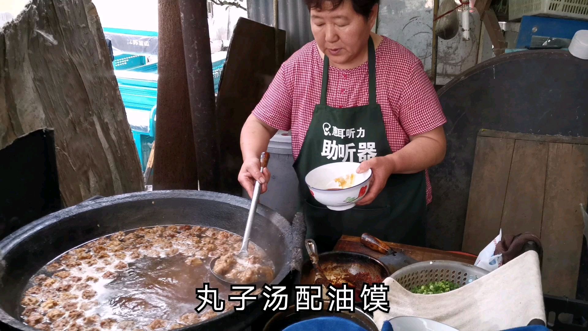 早餐许昌:回民街长胜丸子汤,4元一碗,姜味浓郁酸酸辣辣真舒坦