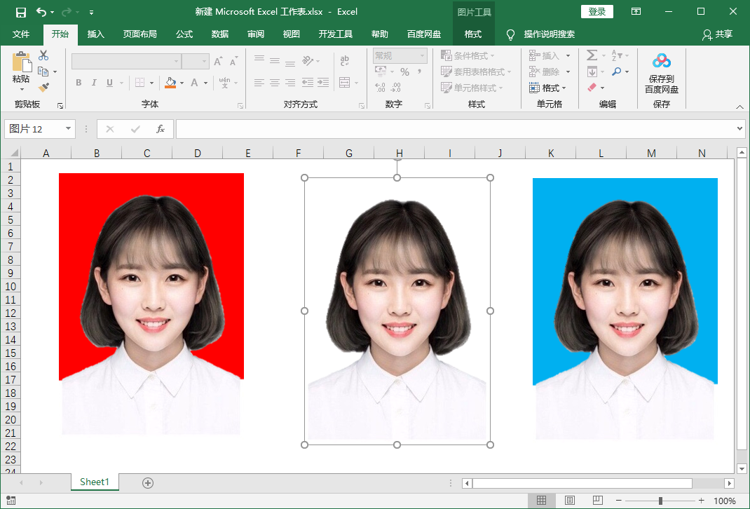一寸照片生成器(30秒完成一寸照在线制作)