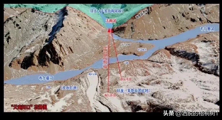 自从我军在天南河谷建立了 大平口哨所,彻底阻止了印军长期非法巡逻我