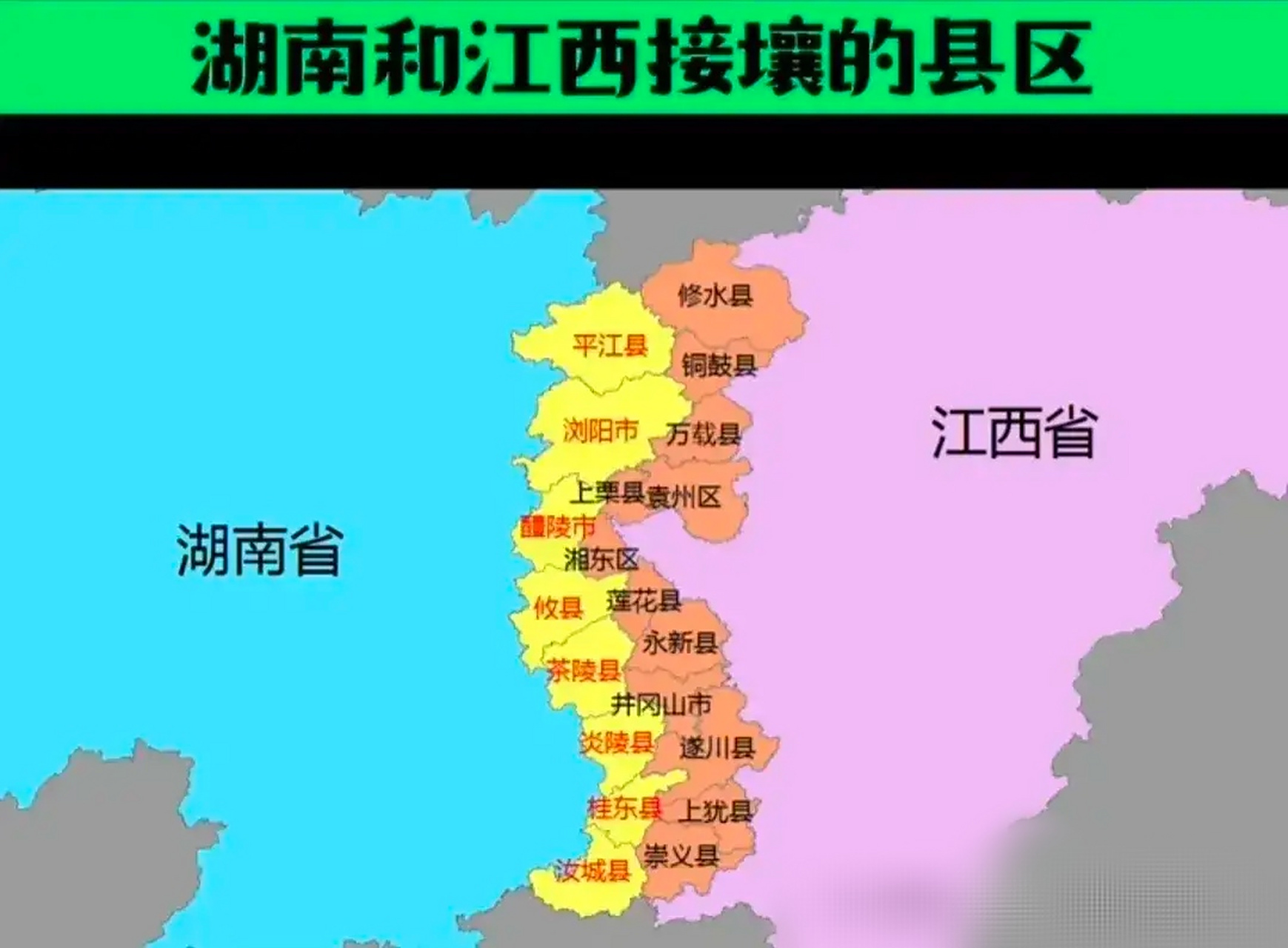 有人说重庆跟湖南最亲,有人说贵州跟湖南最亲,有人说广西跟湖南最亲