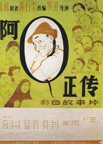 中国国模私拍图电影封面图