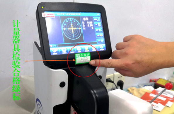 临沂市消协提醒您:小心电子秤"作弊"