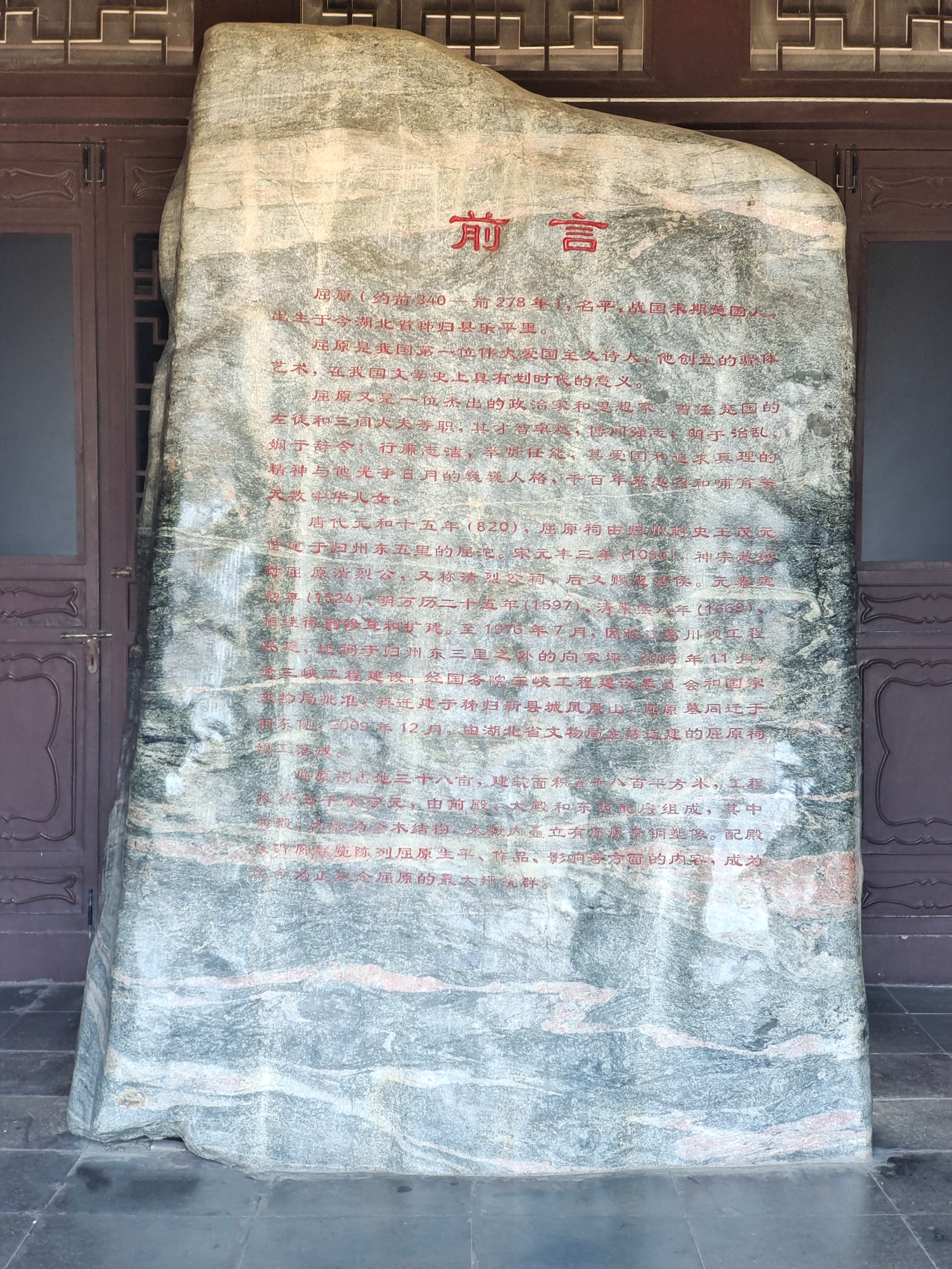 楚辞端阳关键词不止于此