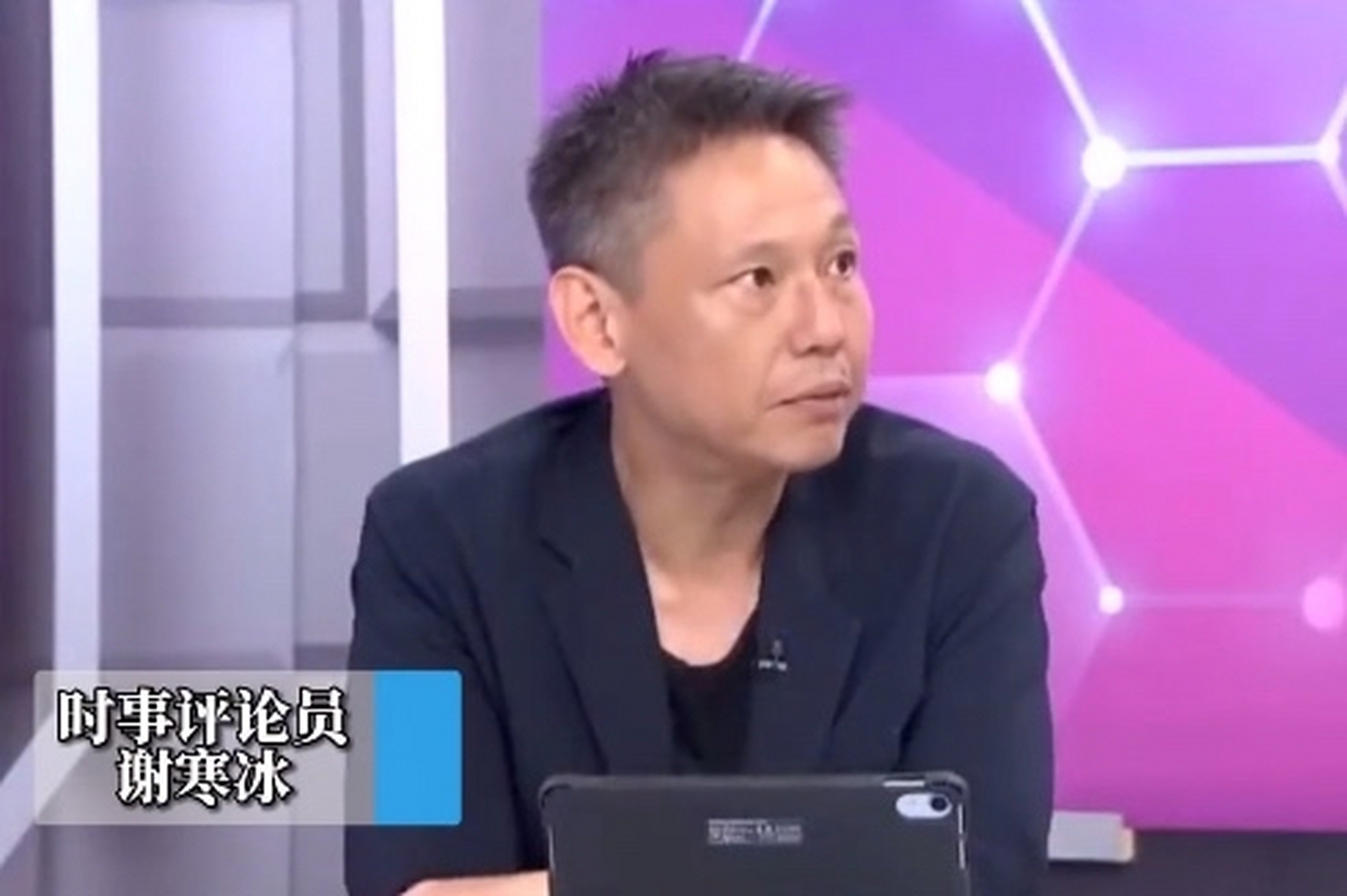 谢寒冰:美国不如让俄罗斯来帮它造舰  主持人:cnn表示,如果美国现在