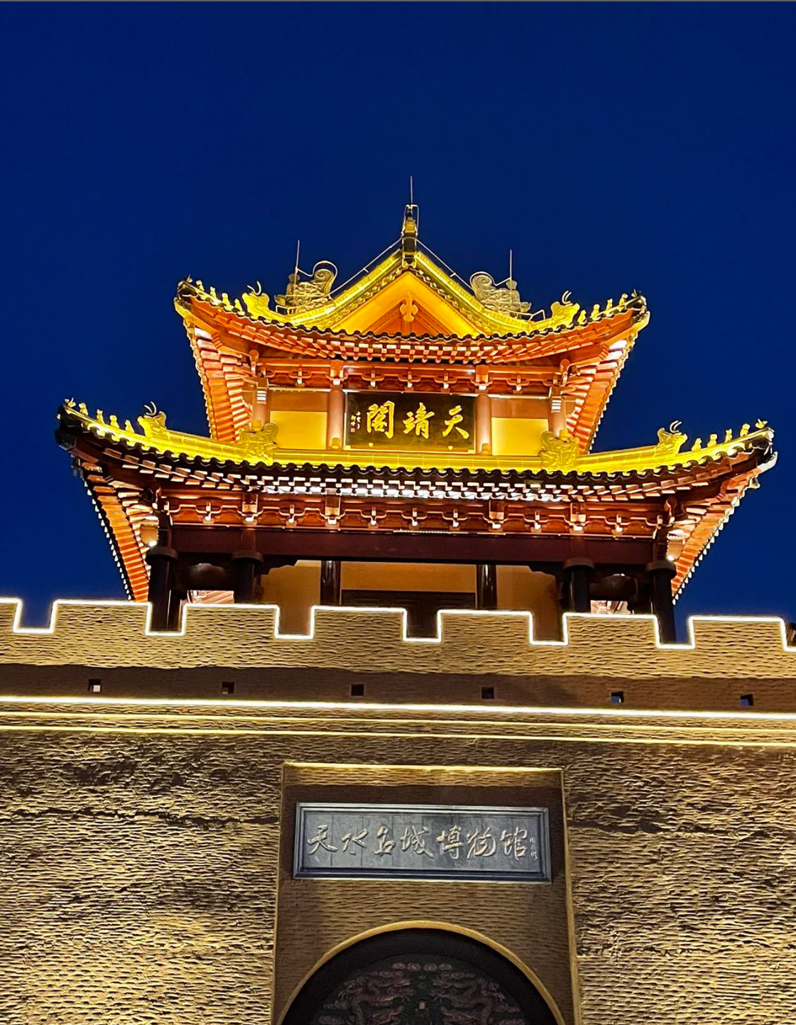 天水古城:寻找历史的记忆和未来的希望