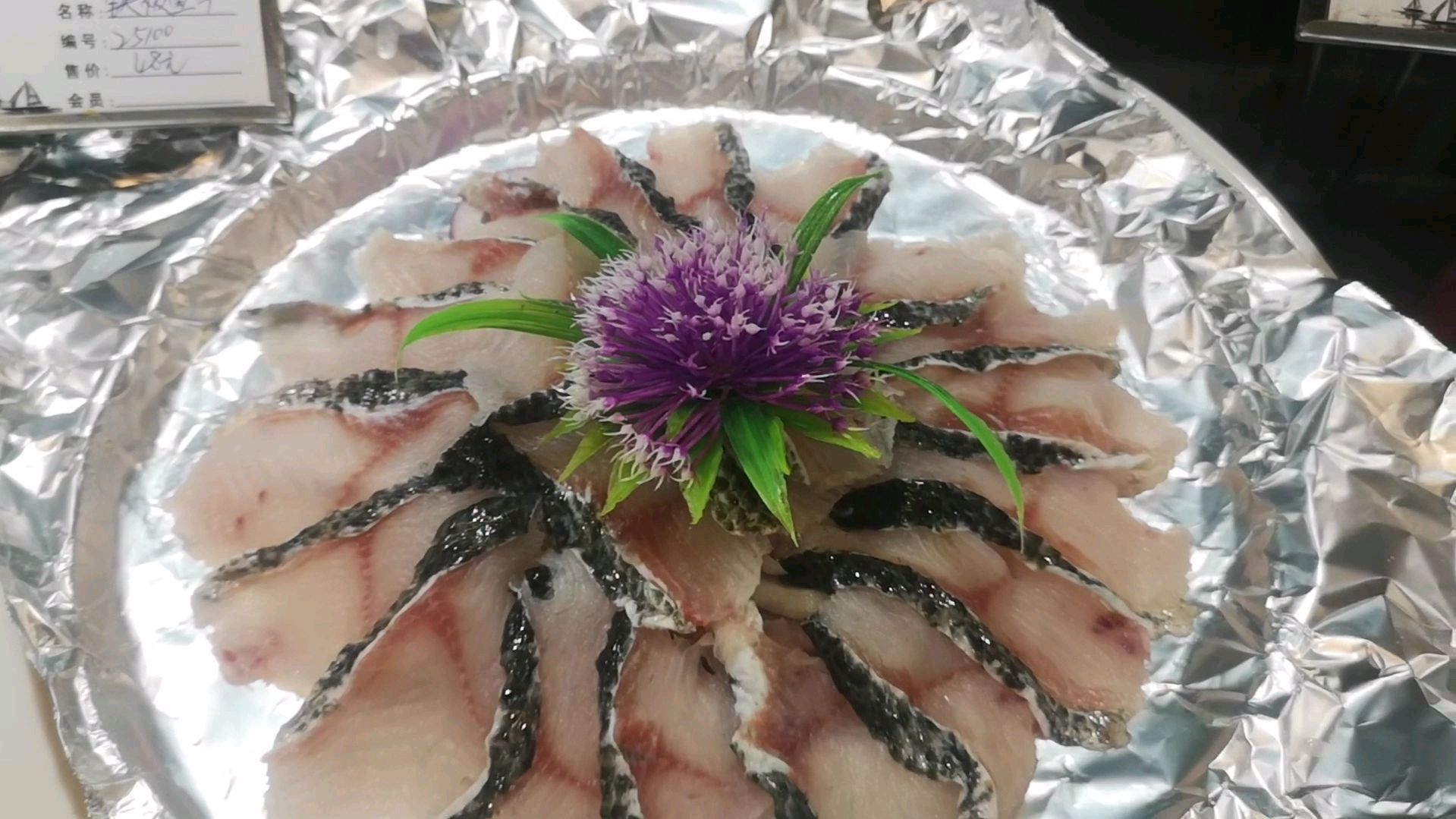 大厨教你做黑鱼,这种做法好吃又好看,必须上档次