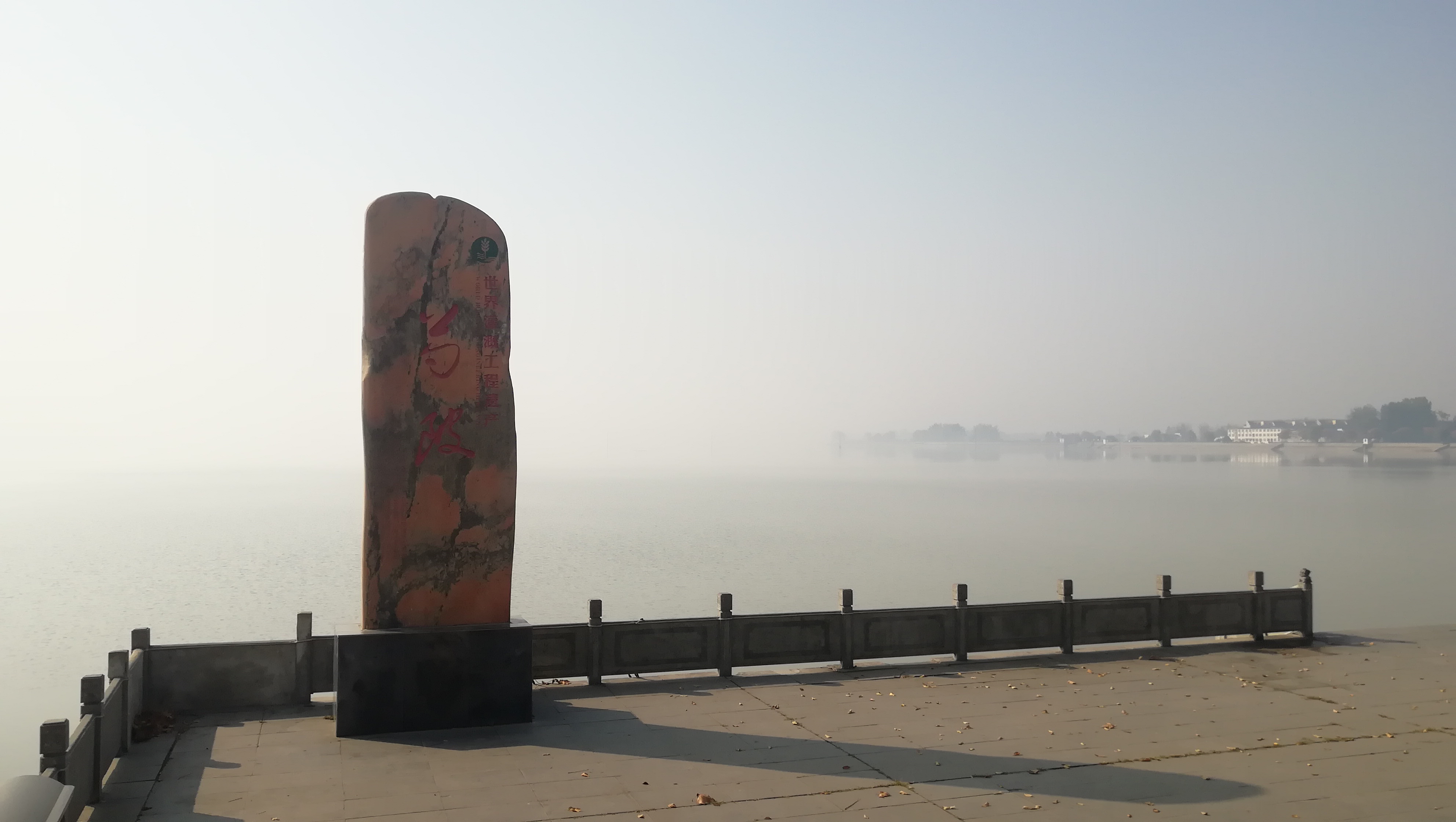 恩泽万代的安丰塘