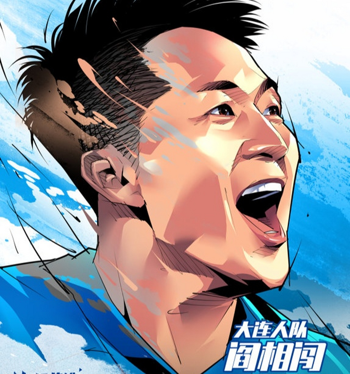 刚刚,闫相闯当选为中超第一轮的"中超英雄"!