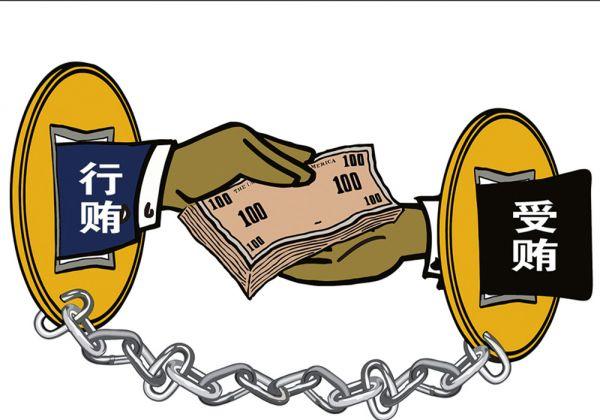 何闽旭:受贿841万,睡小姐,女总,上任9天便落马,庆幸不是死刑