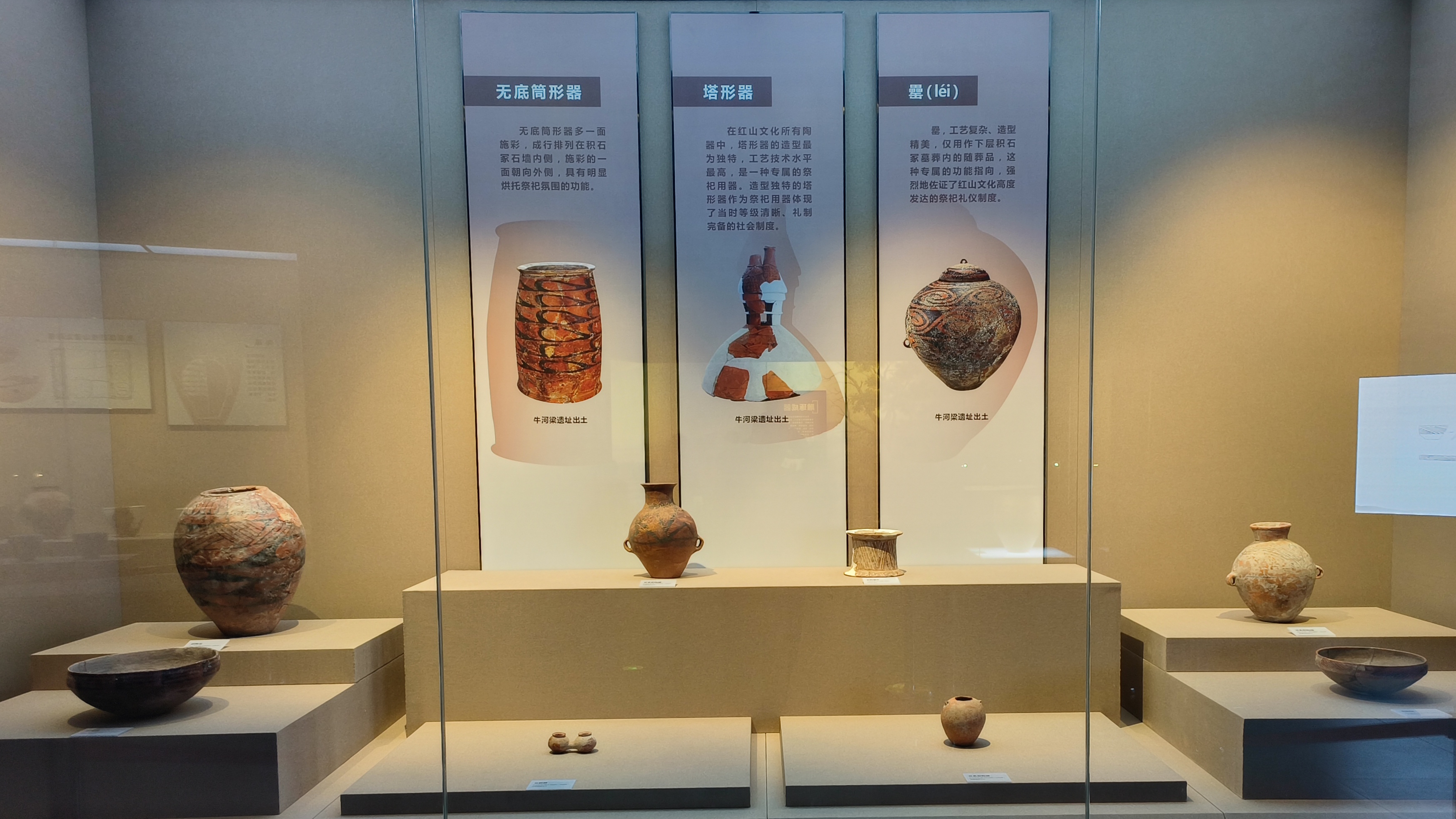 赤峰博物馆藏品图片