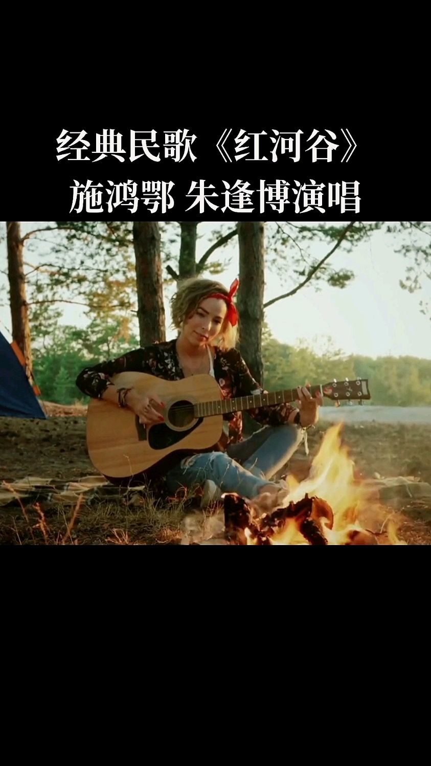 朱逢博演唱的歌曲(朱逢博演唱的歌曲那就是我) 朱逢博演唱的歌曲(朱逢博演唱的歌曲那就是我)