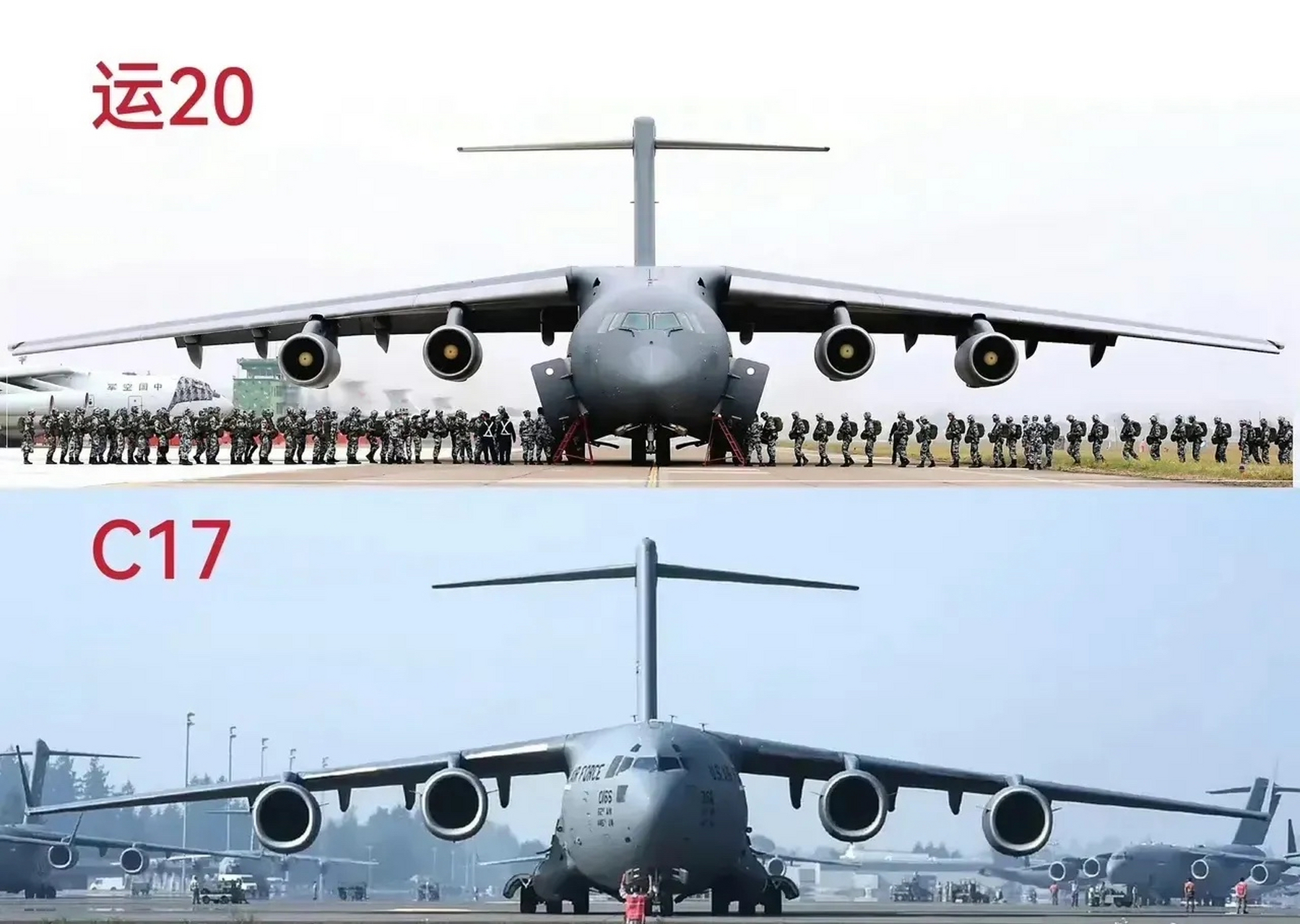 中国运20和美国c17战略运输机对比,可见c17发动机明显粗一点,c17