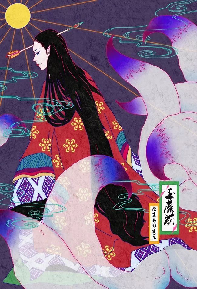 百鬼夜行誌 一夜怪谈之卷第56话 漫画 完整版 全文在线阅读 奇妙漫画