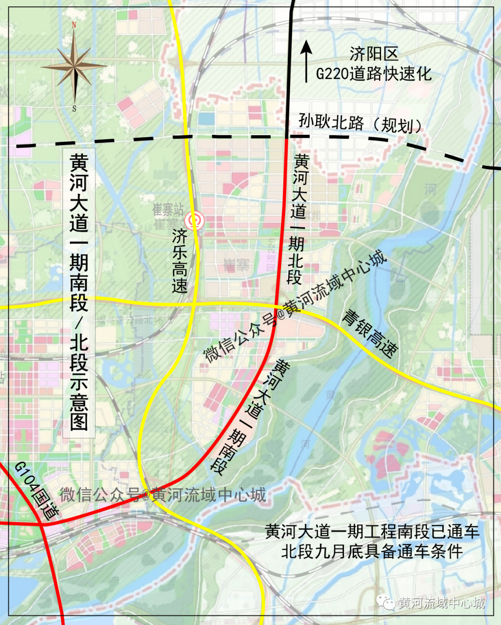 济南起步区黄河大道一期(青银高速以北段)九月底具备通车条件 7月3日