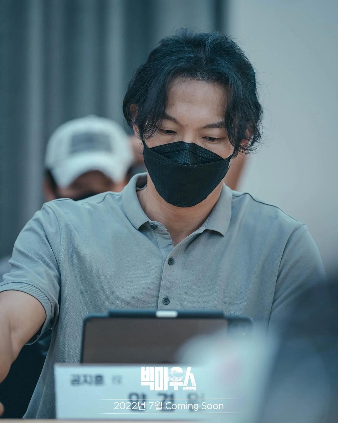 黑话律师 빅마우스 剧照