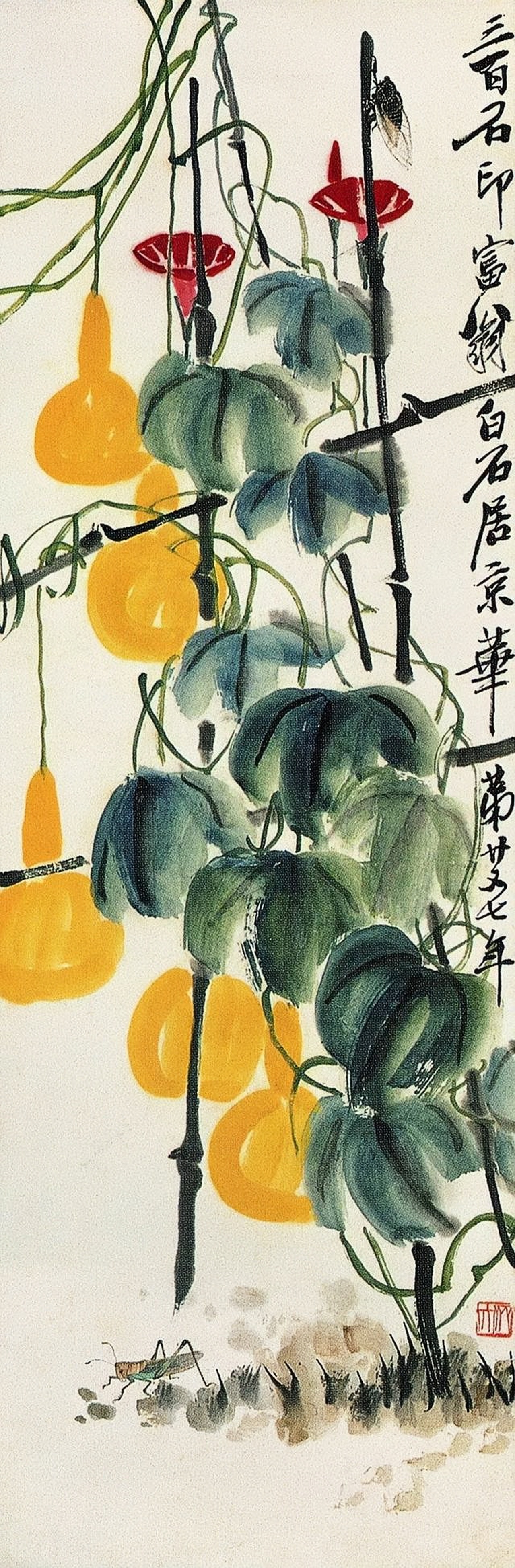 齐白石笔下的葫芦
