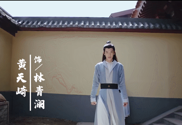 《古剑奇谭》小屠苏黄天崎古偶新剧《逢君正当时》热播颜值被吐槽