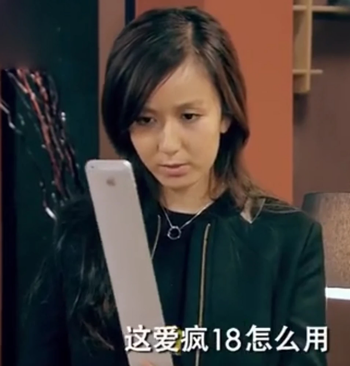 iphone18倒计时3年 看爱情公寓iphone18出来的时候觉得好魔幻 当年