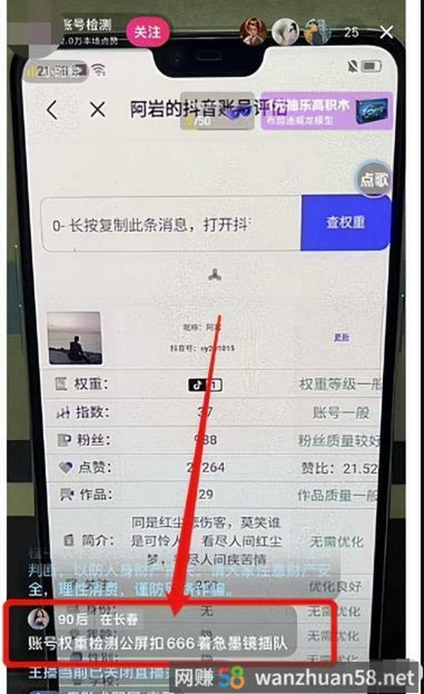 日赚200块，最近爆火的信息差副业