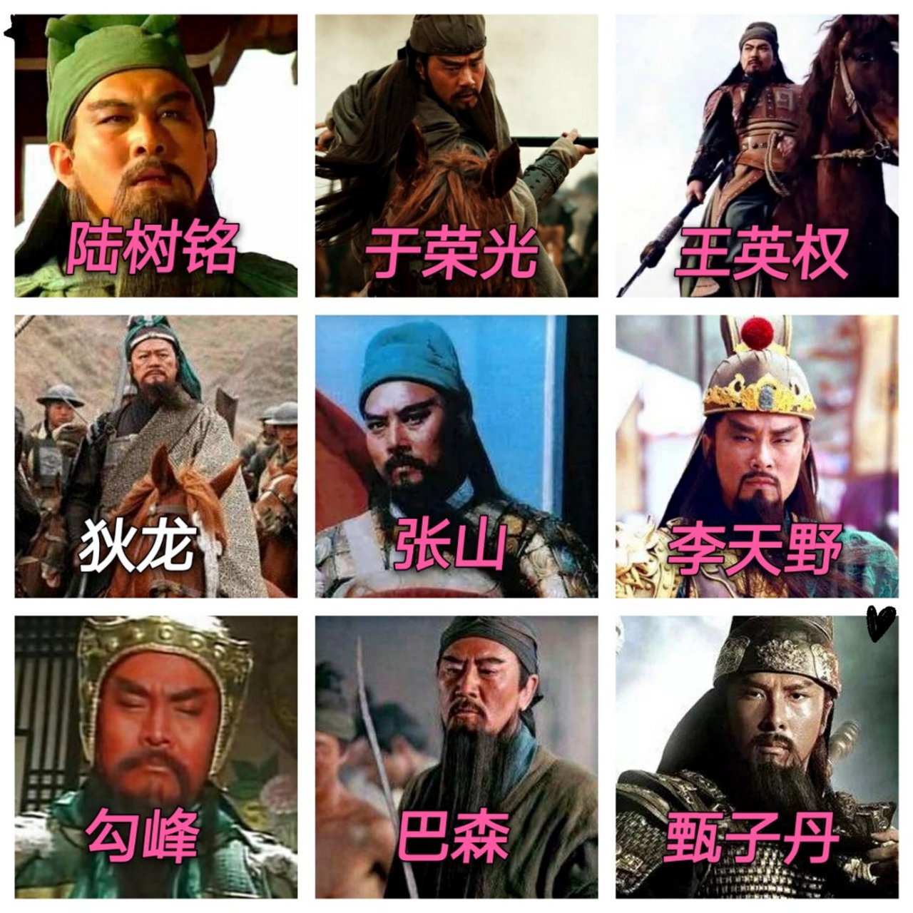 哪个版本关羽符合你心中形象呢?