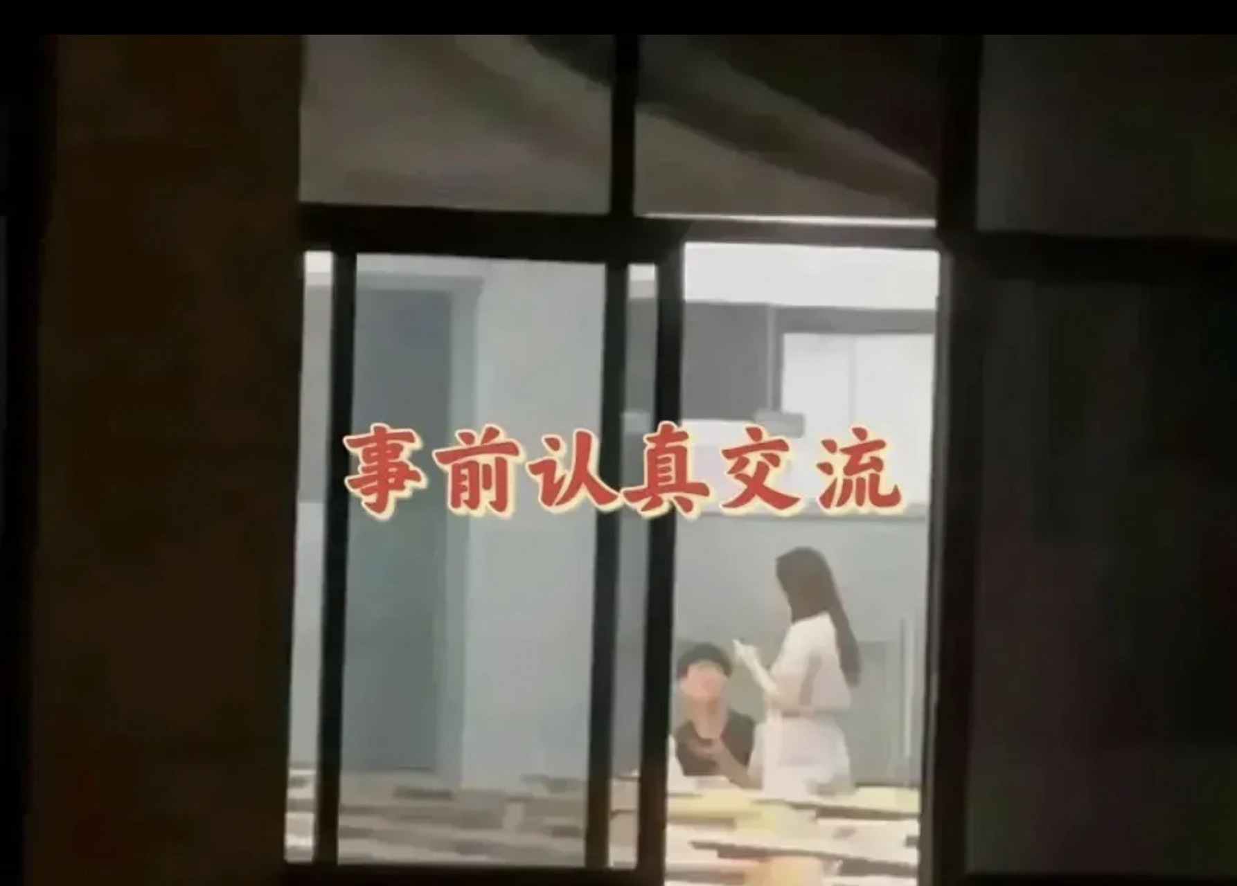 四川传媒学院一对情侣在教室里不雅行为,引起围观.