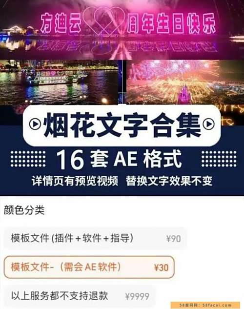 抖音半无人直播,卖虚拟产品赚到手软 抖音半无人直播,卖虚拟产品赚到手软