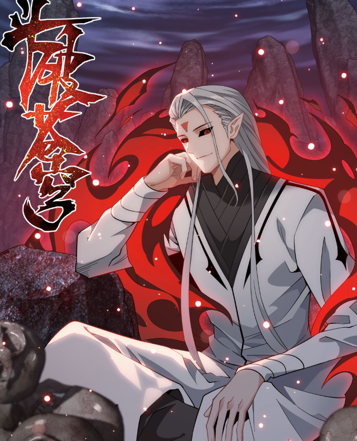 斗破苍穹:远古八族有哪几族有异火?炎族拥有4种,药族有2种