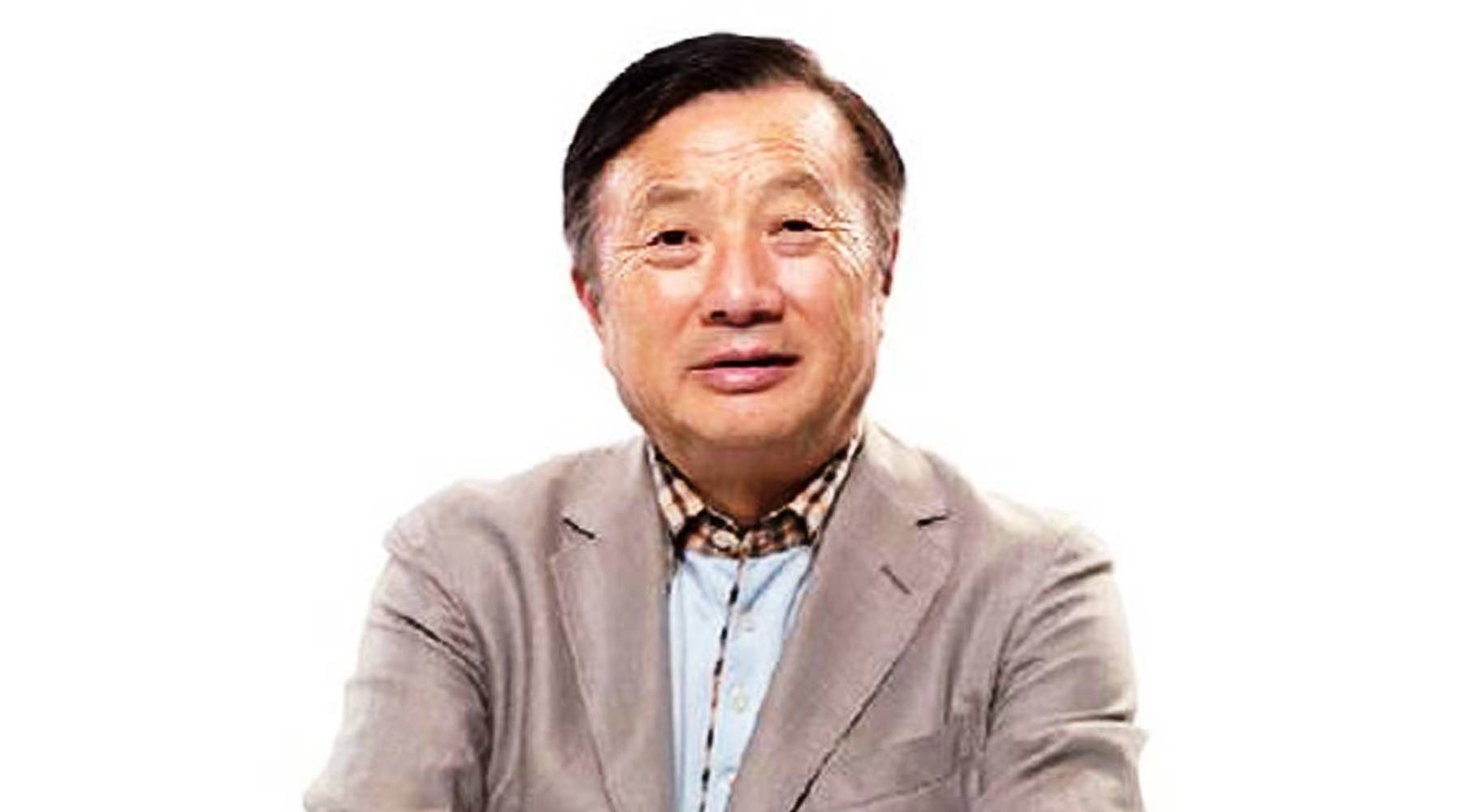 贵州首富任正非:从贫困山区到华为创始人的传奇人生