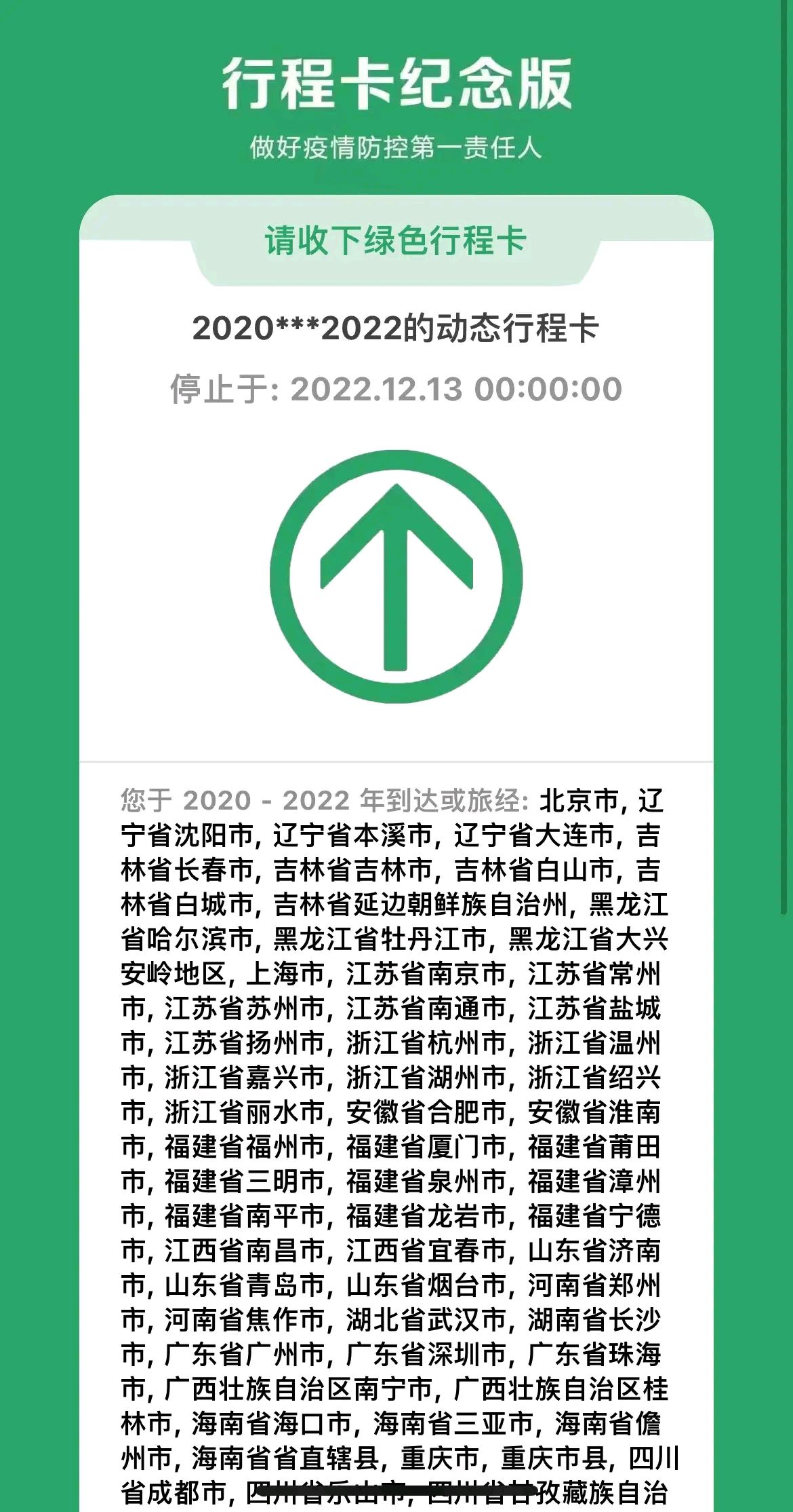  疫情要多少年才能结束(疫情要多少年才能结束的说说)