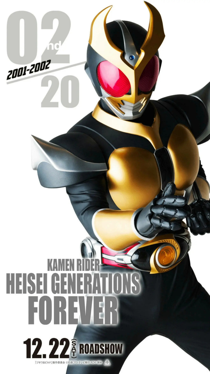 kamen rider agitΩ  中译为假面骑士亚极陀  是2001年登场的假面骑士