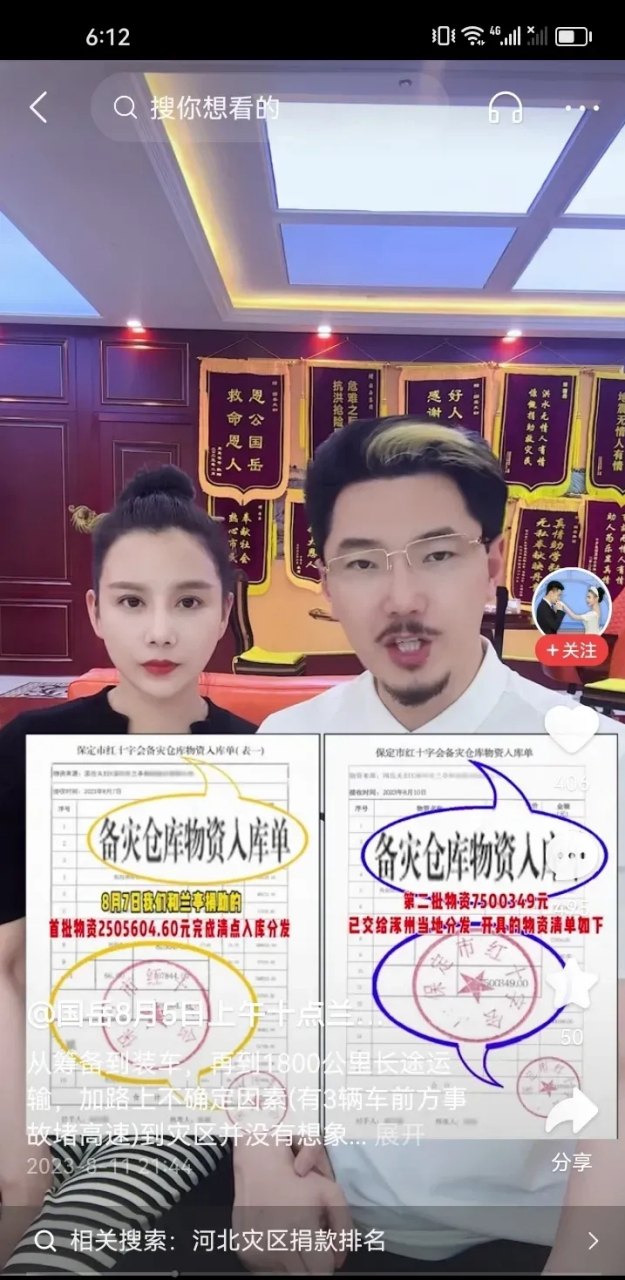 625_1280竖版 竖屏