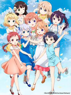 [searchlist:name]