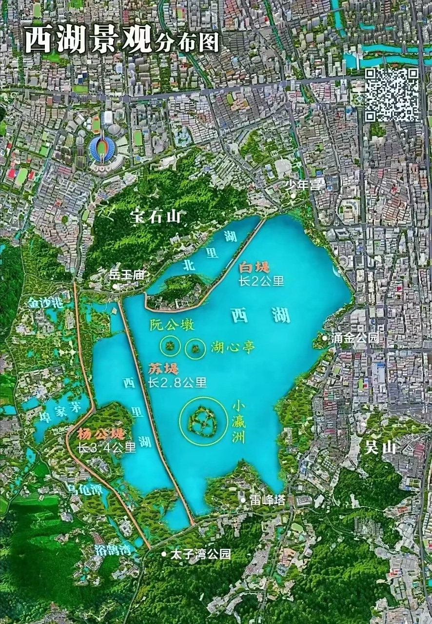 杭州西湖景观:地图vs实景