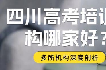 高三复读中心如何收费