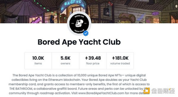 金色前哨 | NFT 项目 Bored Ape Yacht Club 拟于 2022 年第一季度推出代币 或进军DeFi