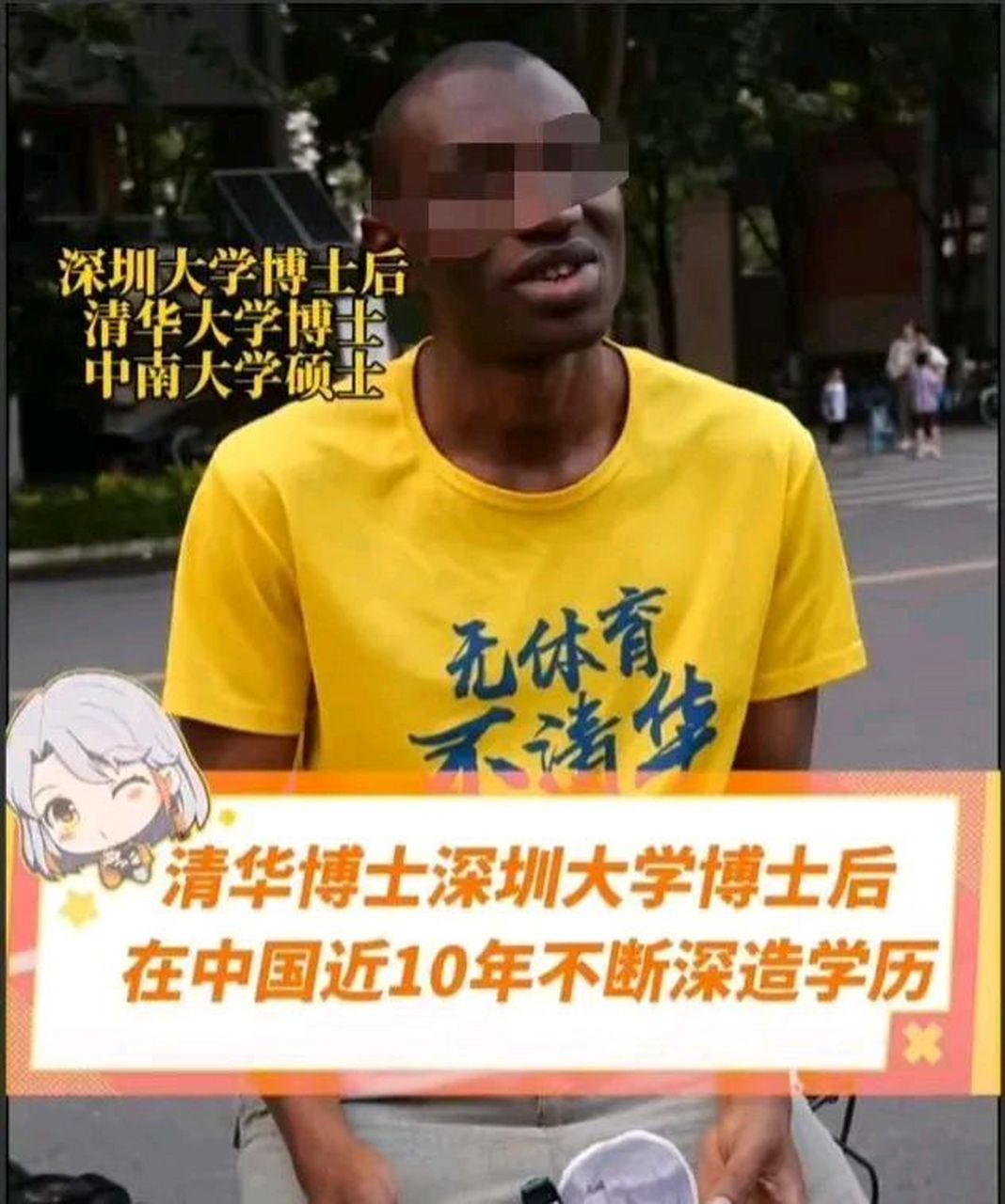 我们都是炎黄子孙黑人图片