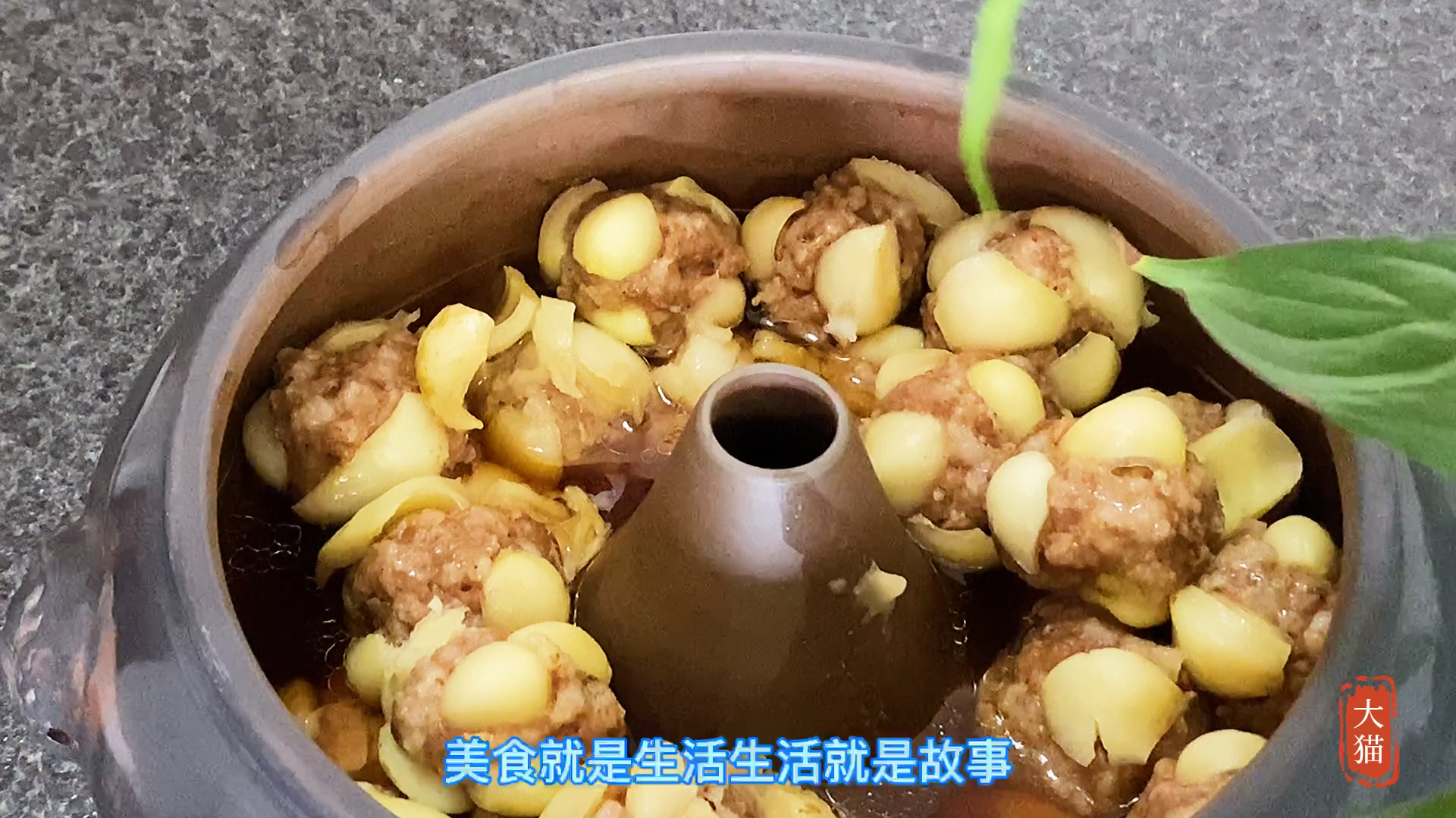 百合猪肉丸子用汽锅炖上一锅,清热润肺,简单易学,大人孩子都爱