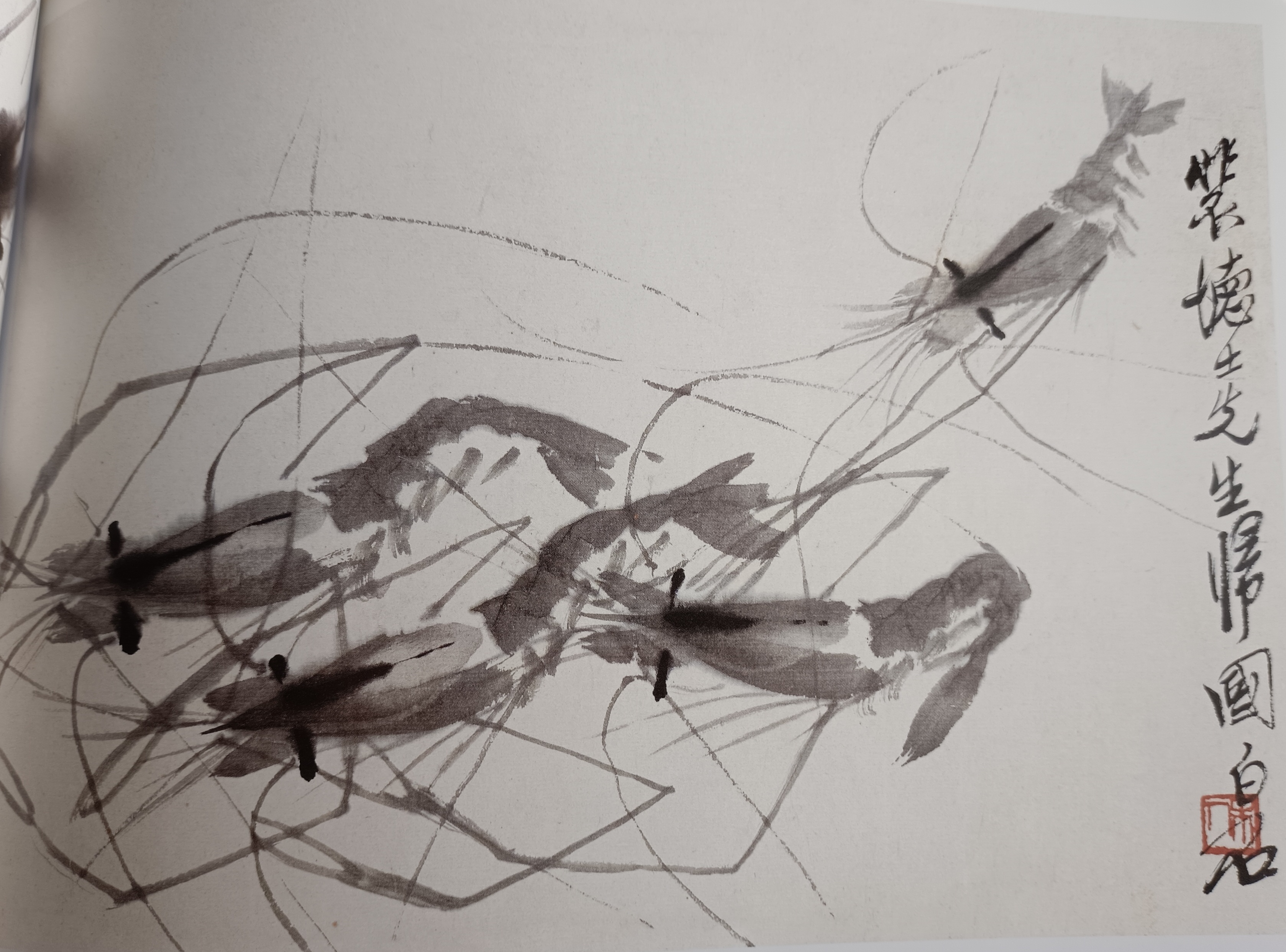 齐白石鱼虾蟹作品欣赏(三)