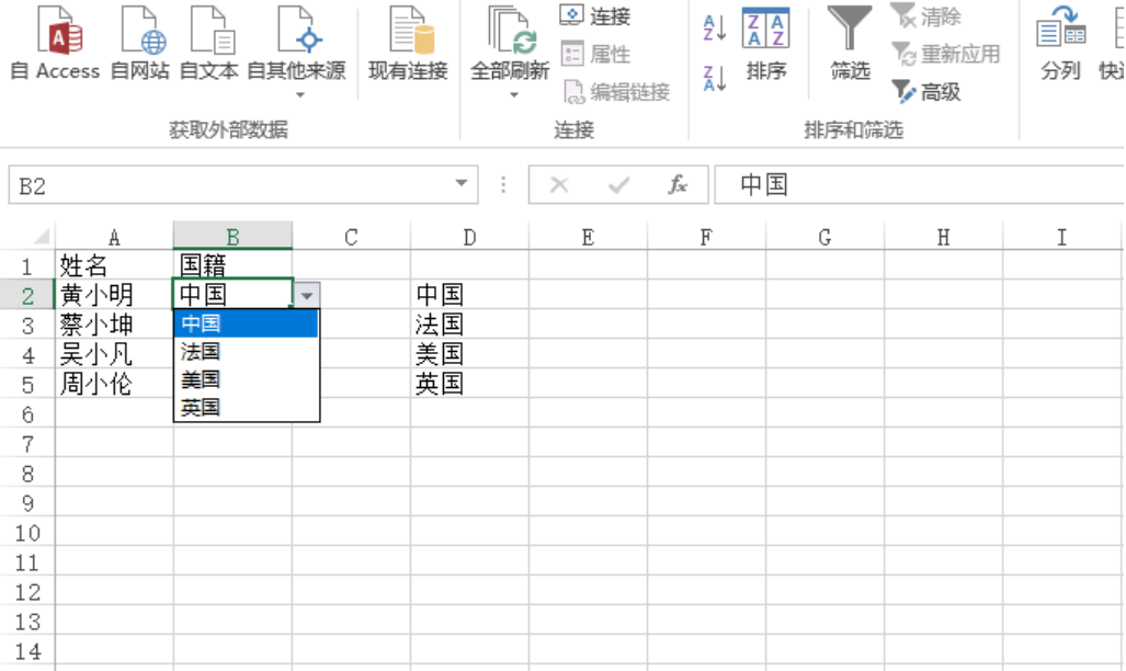 excel如何下拉到底