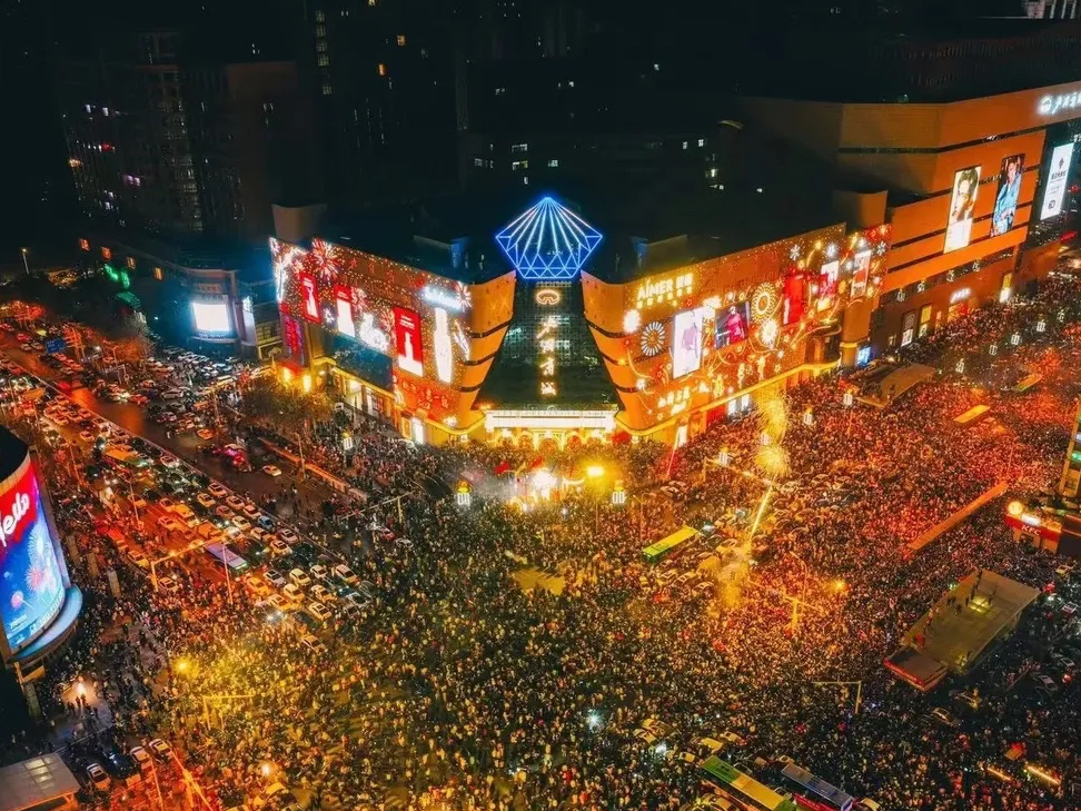 石家庄北国商城夜景图片