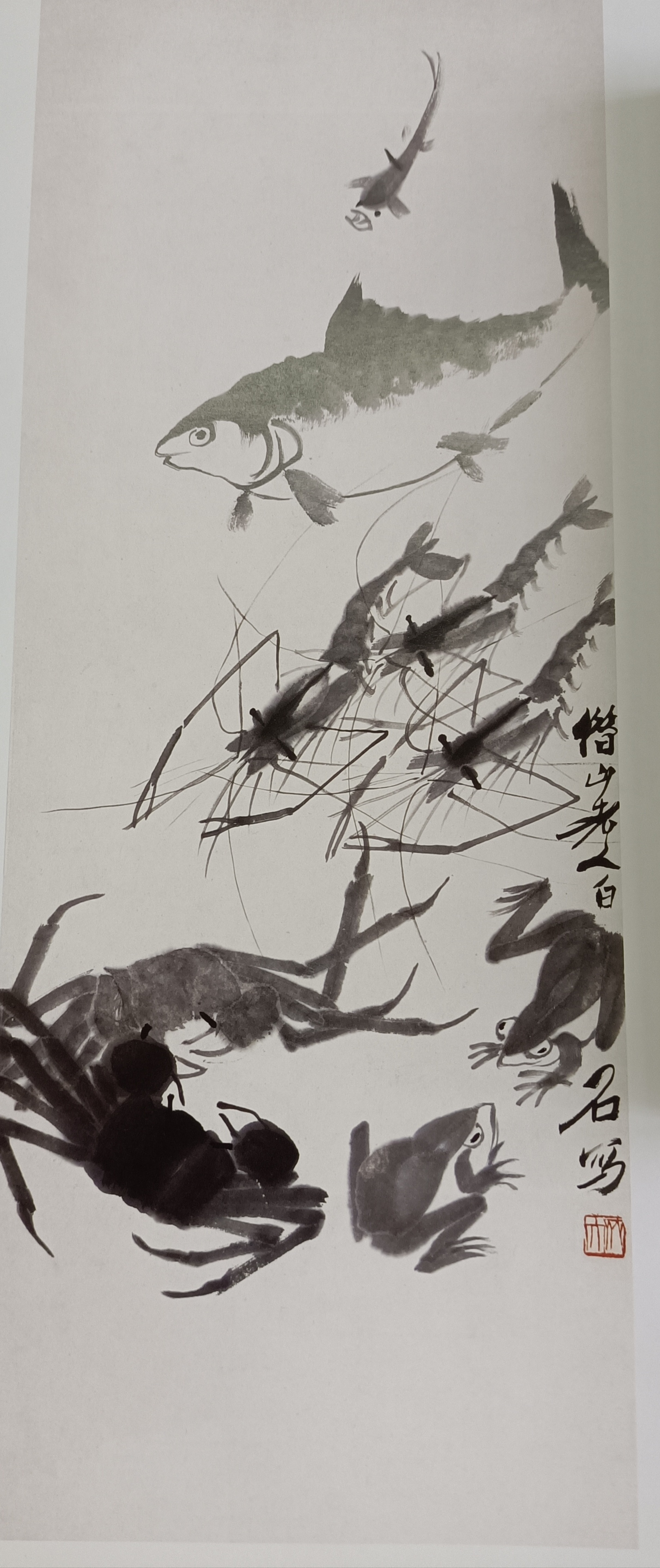 齐白石鱼虾蟹作品欣赏(一)